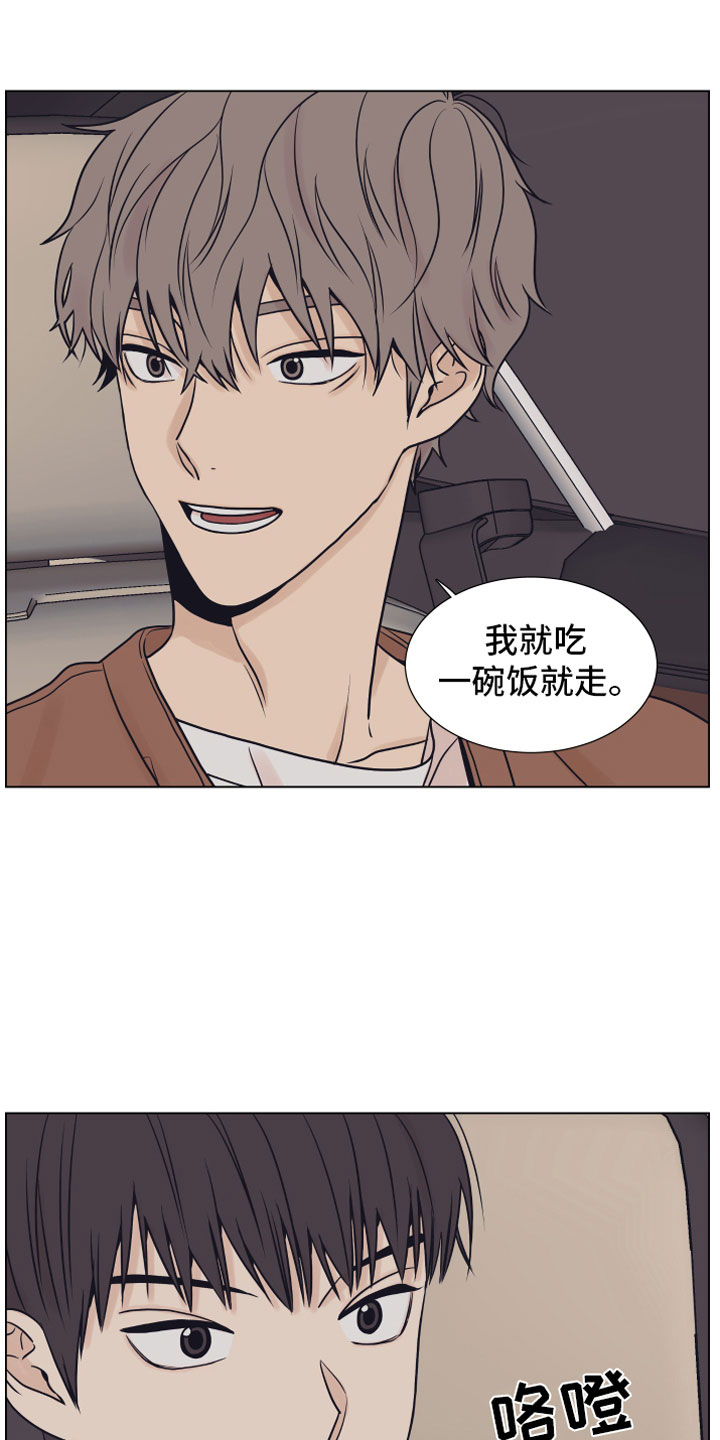 第10话14