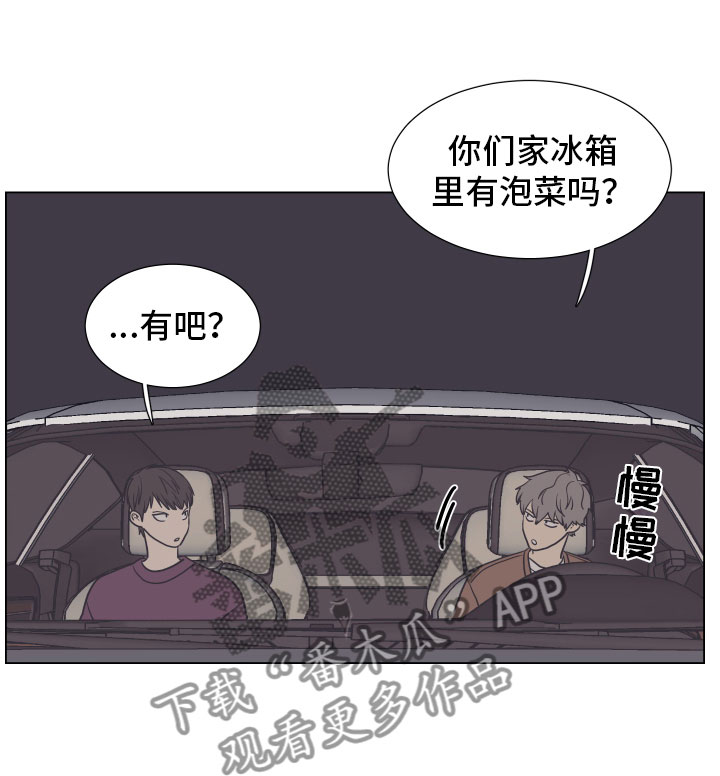 第10话13