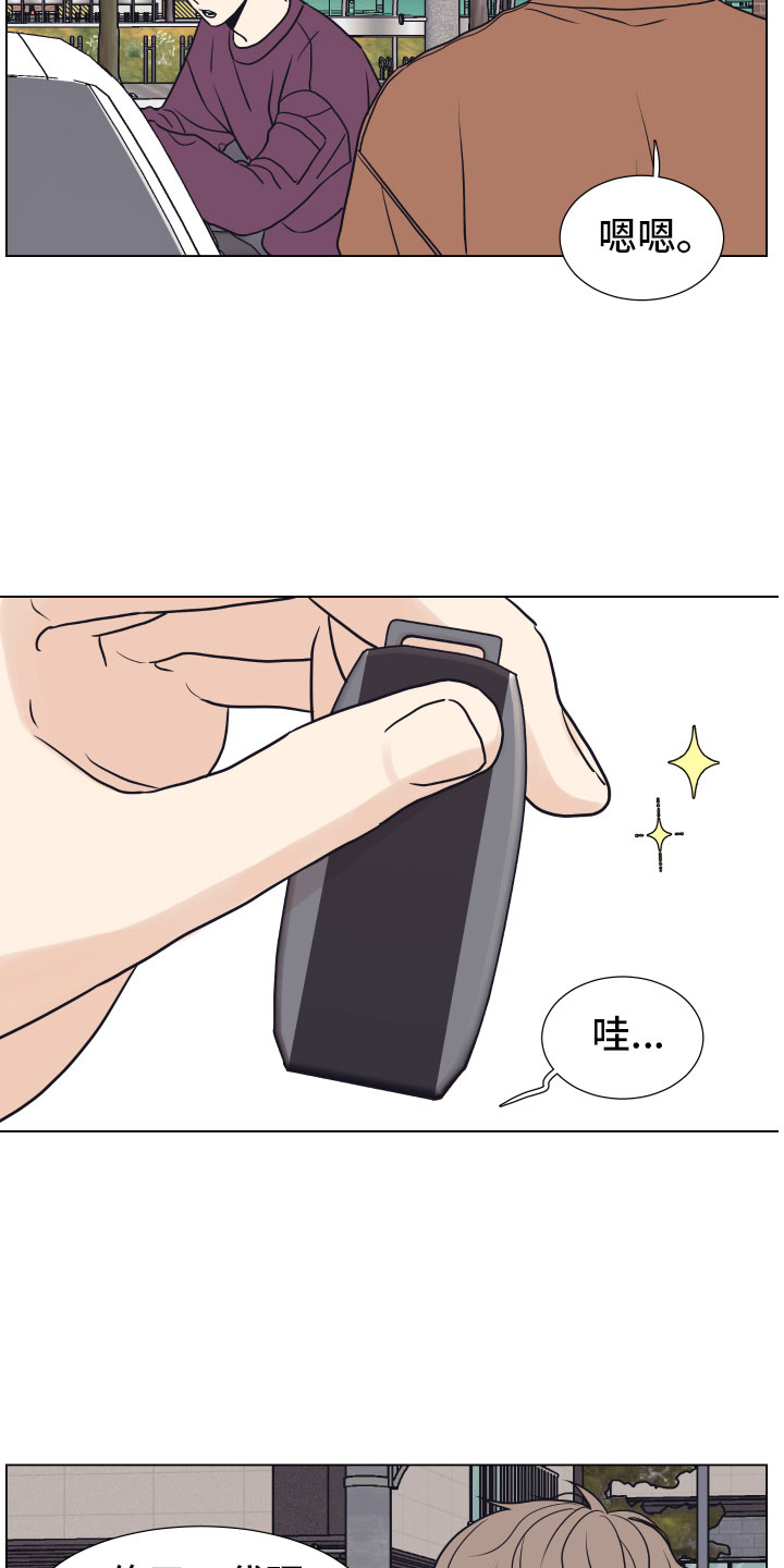 第10话3