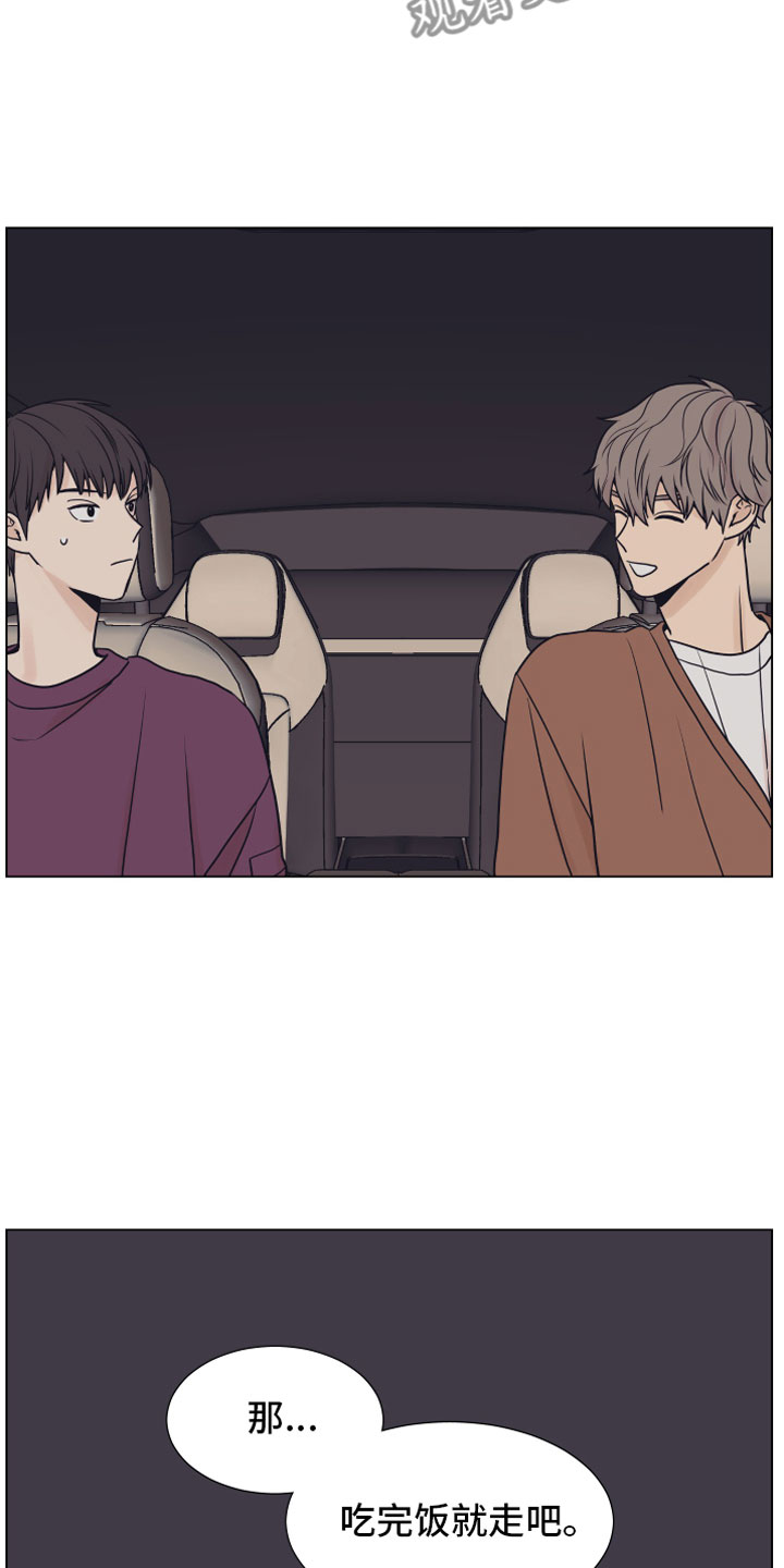第10话16