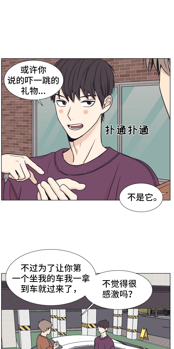 第10话5