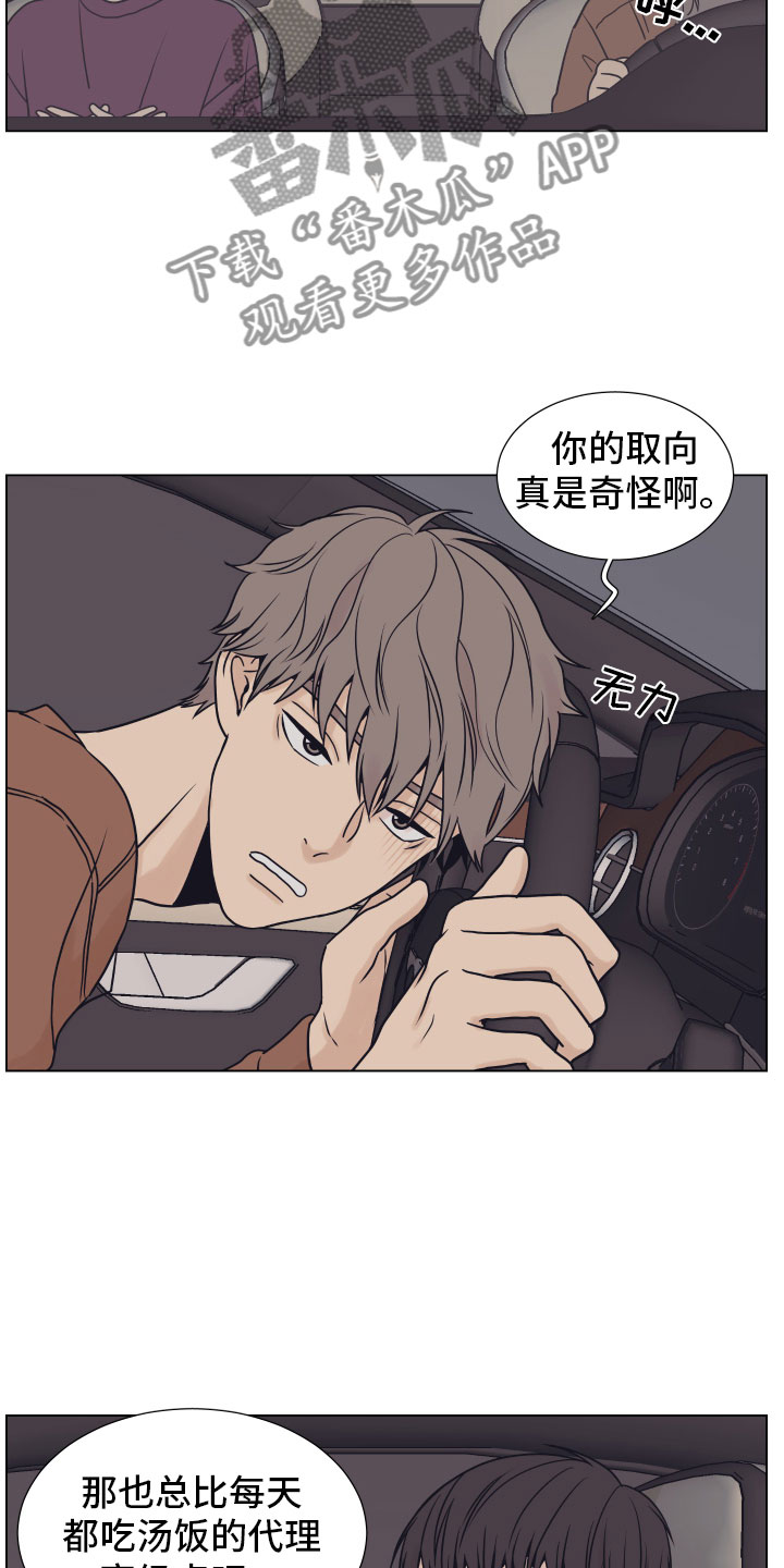 第10话10
