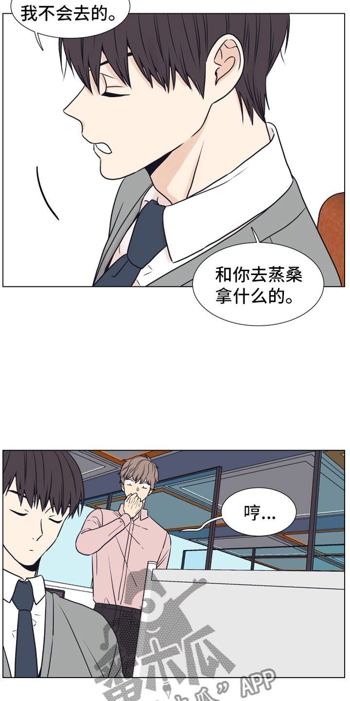 第9话9