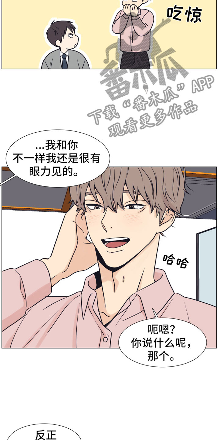 第9话8