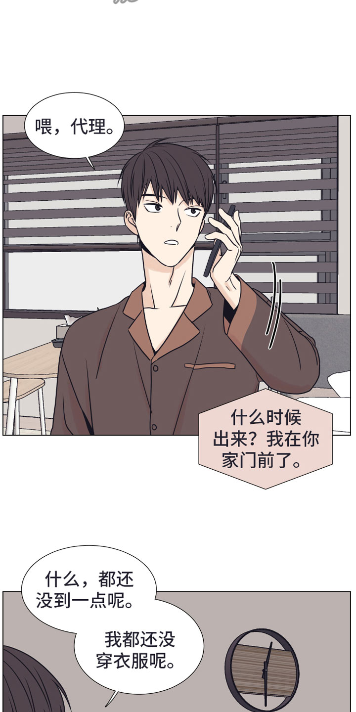 第9话16