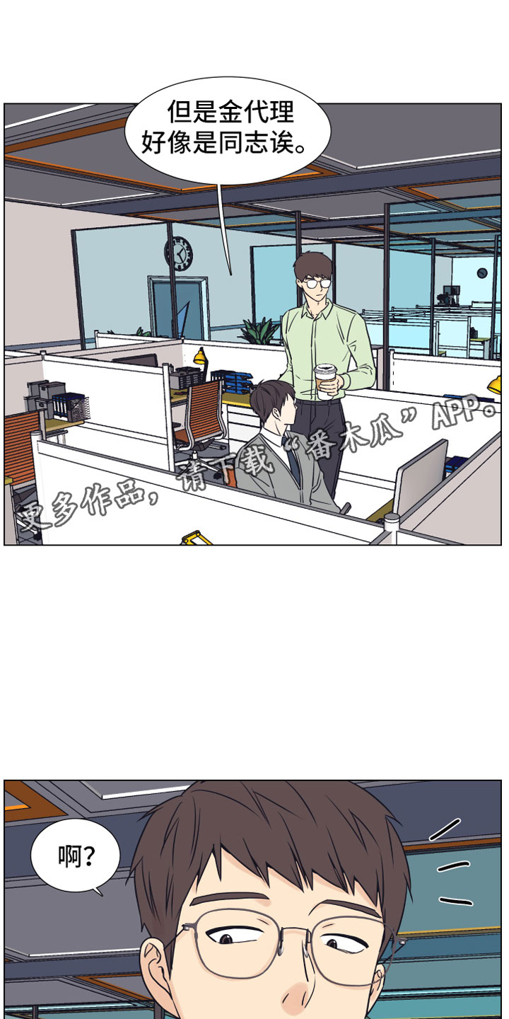 第9话0