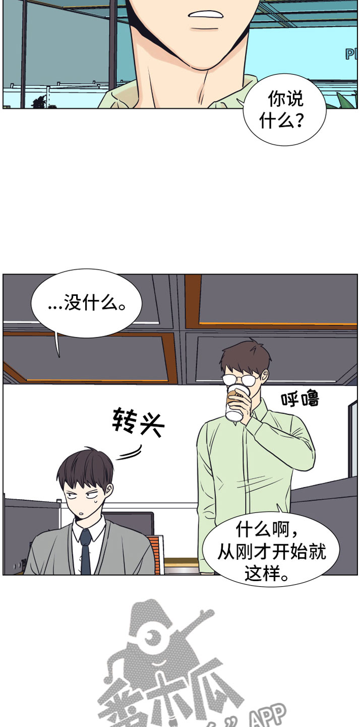第9话1