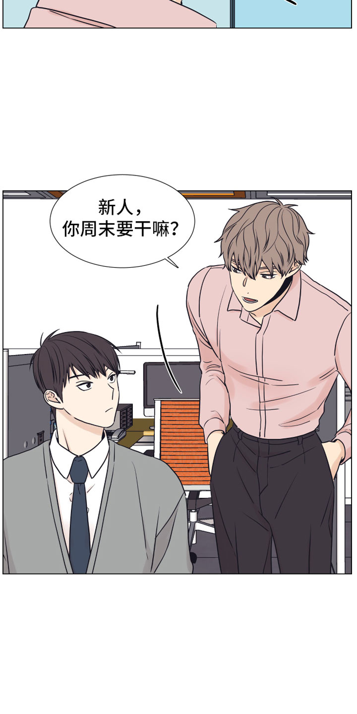 第9话5