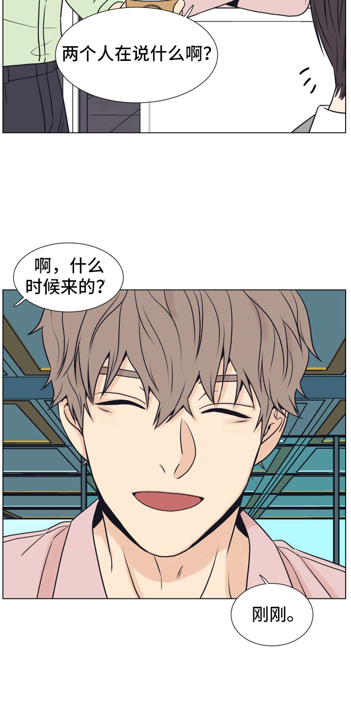 第9话3
