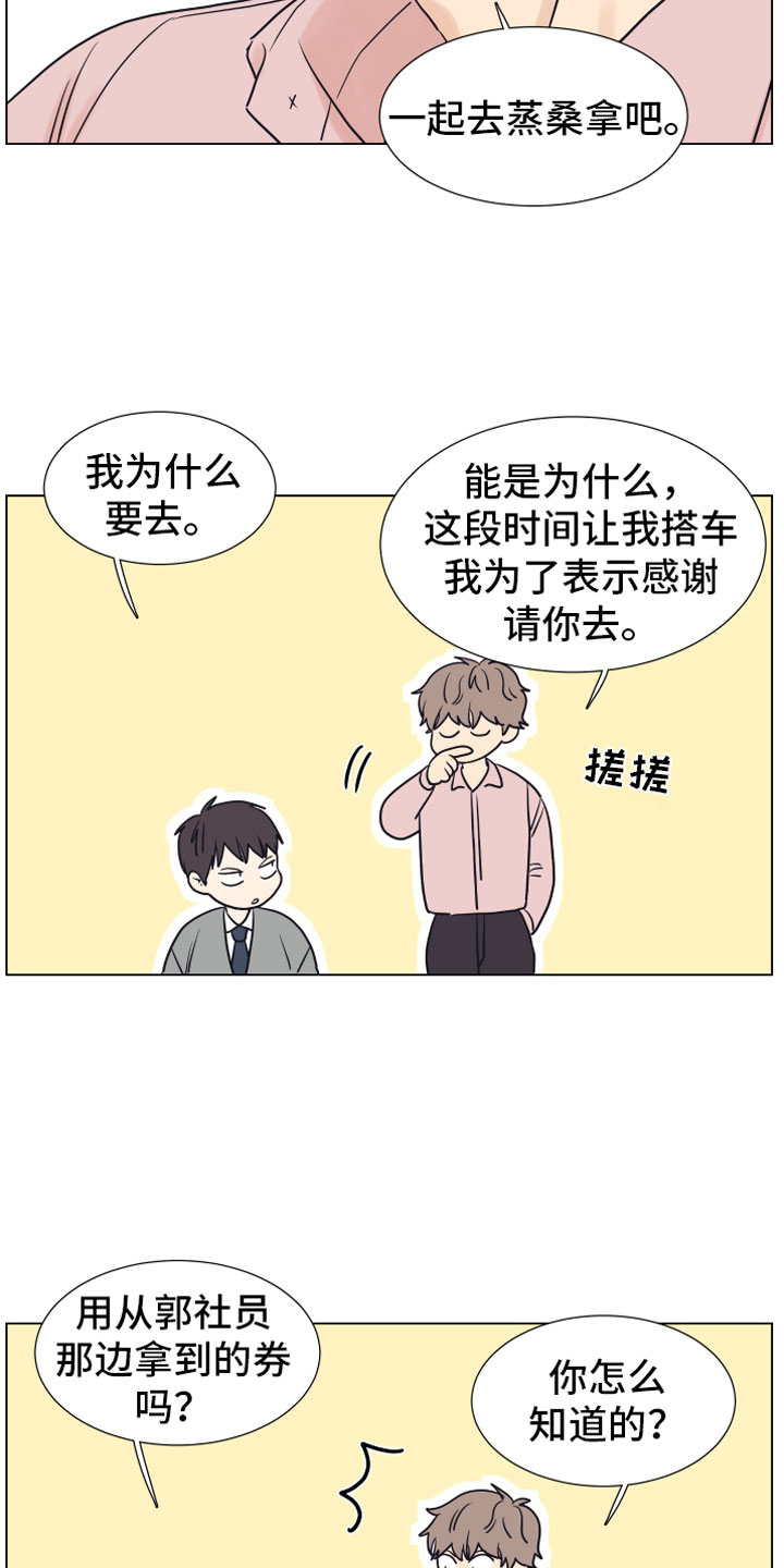 第9话7