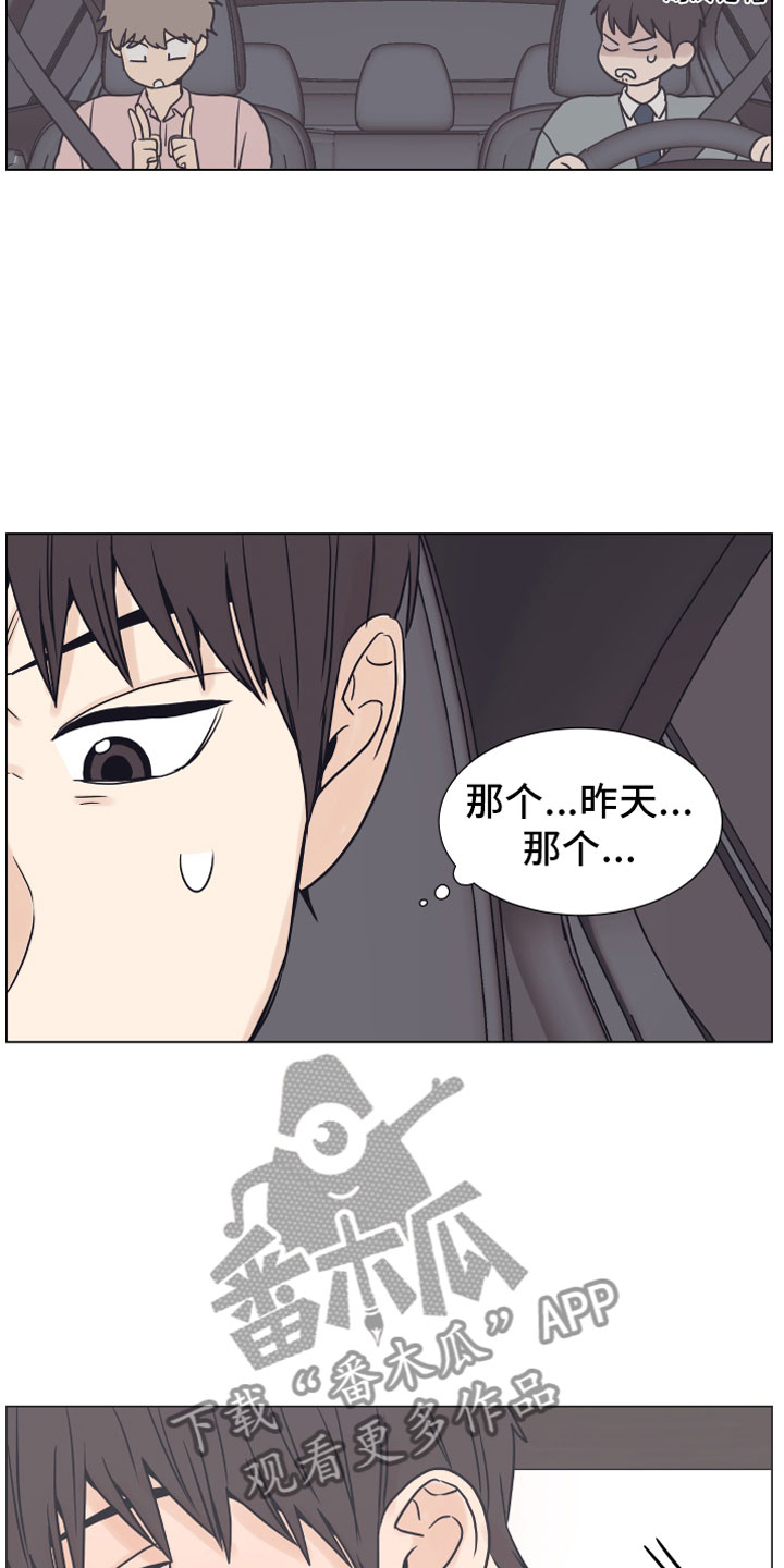 第8话7