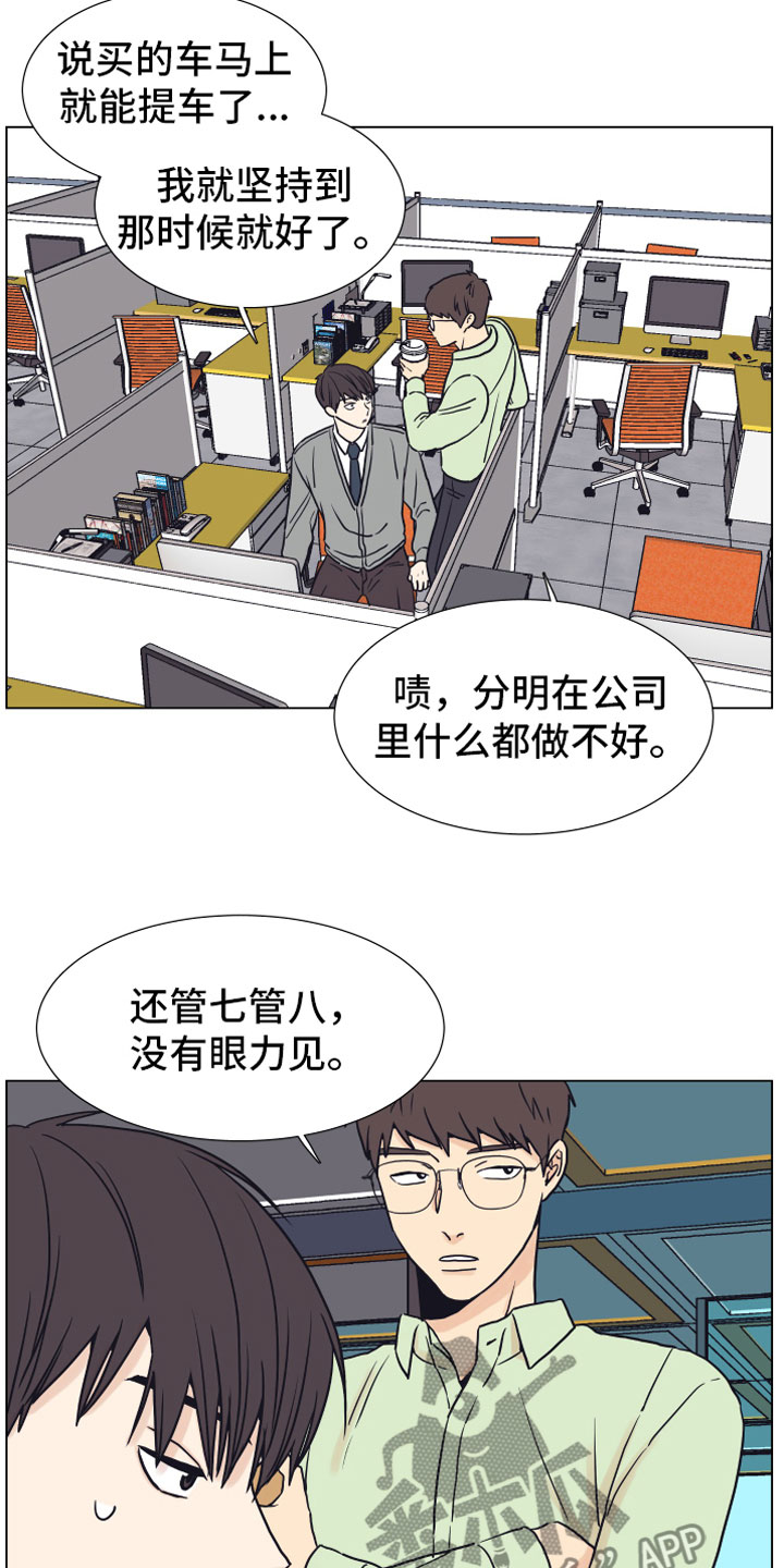 第8话15