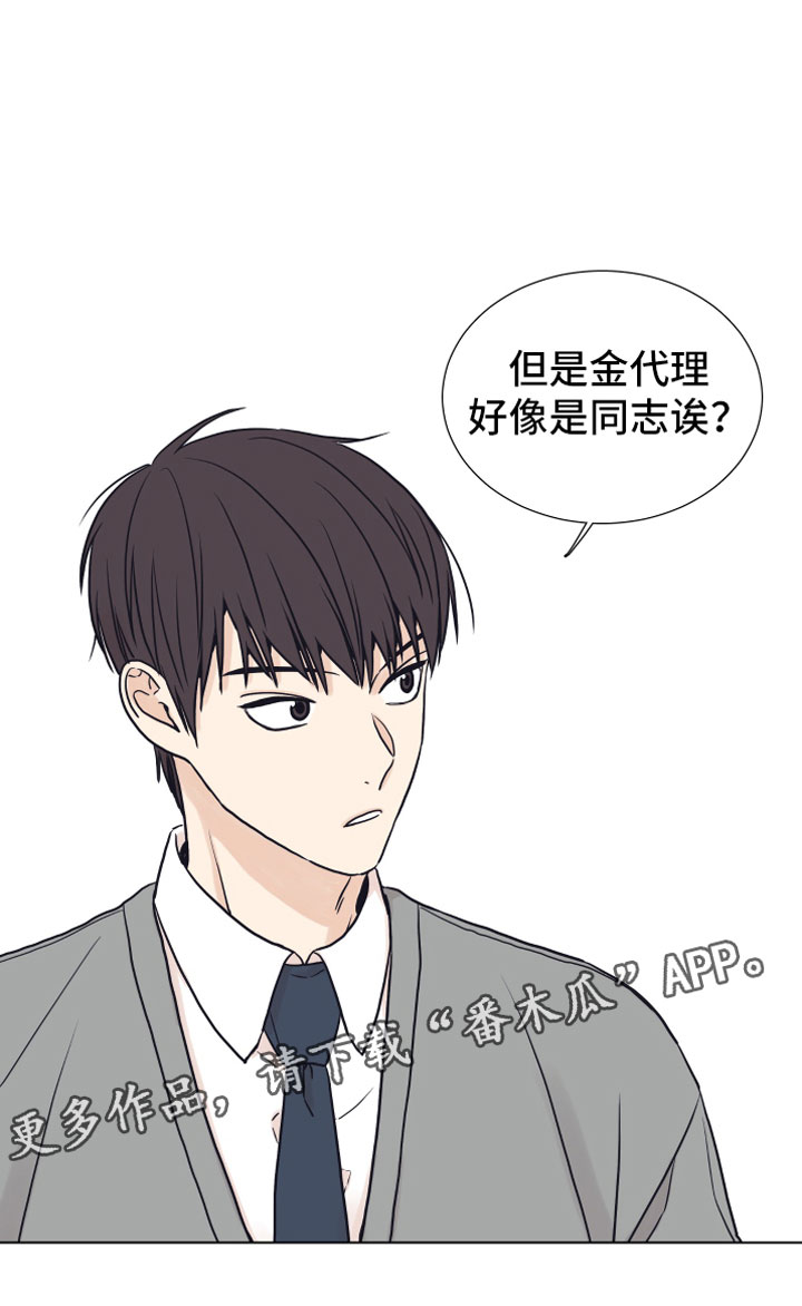 第8话20
