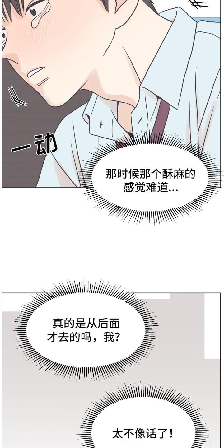 第8话8