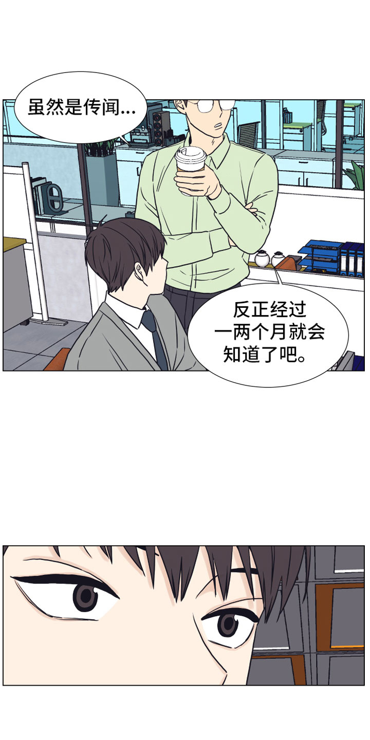 第8话19