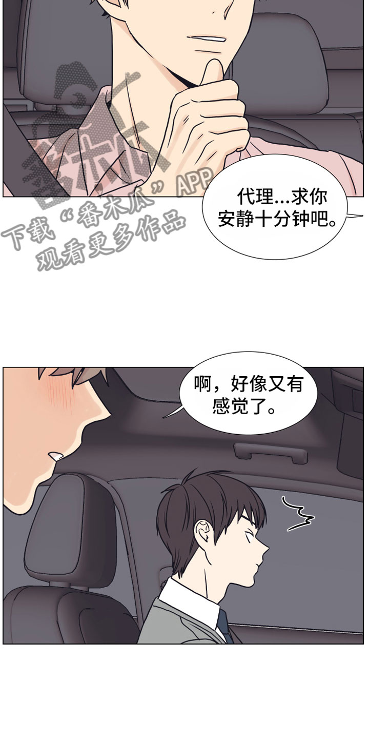 第8话2