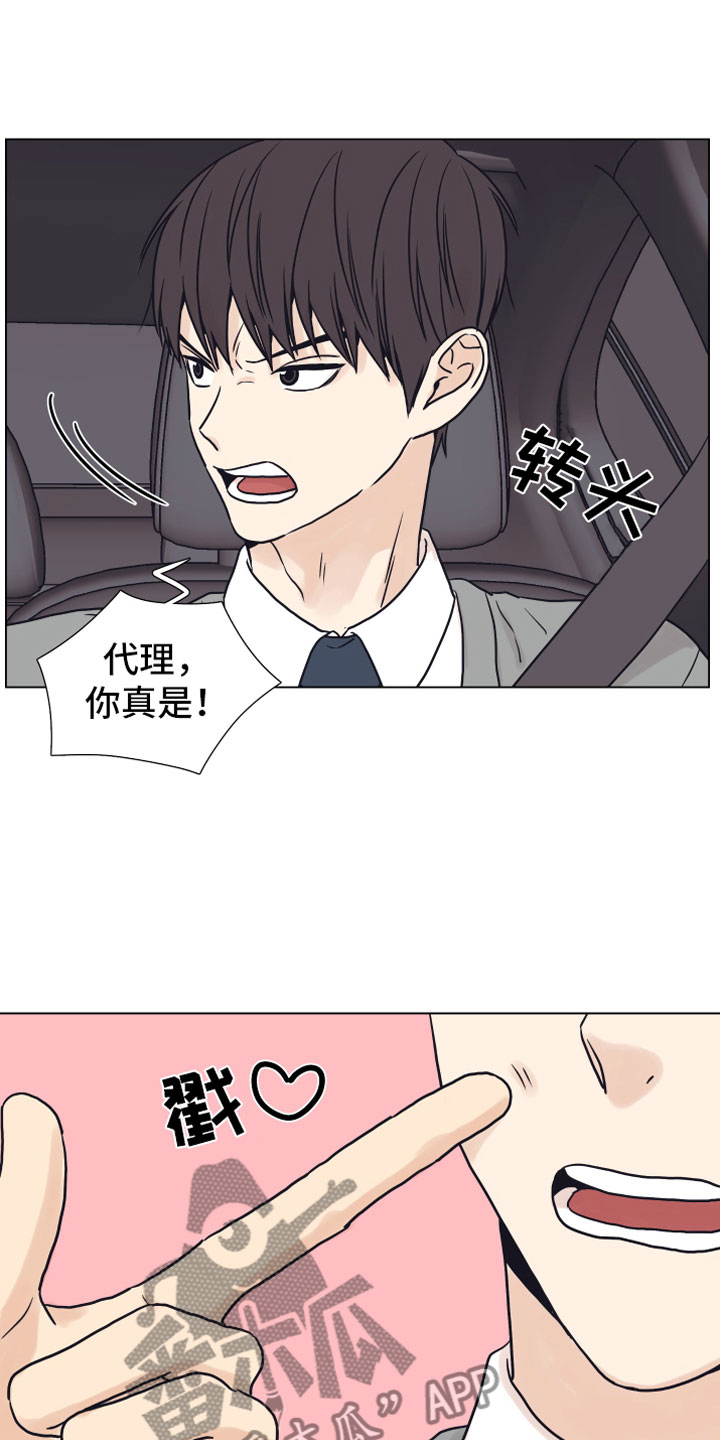 第8话3