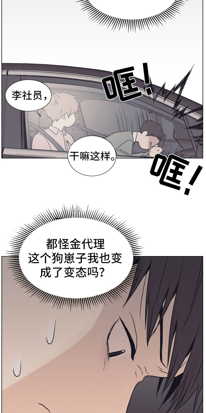 第8话9