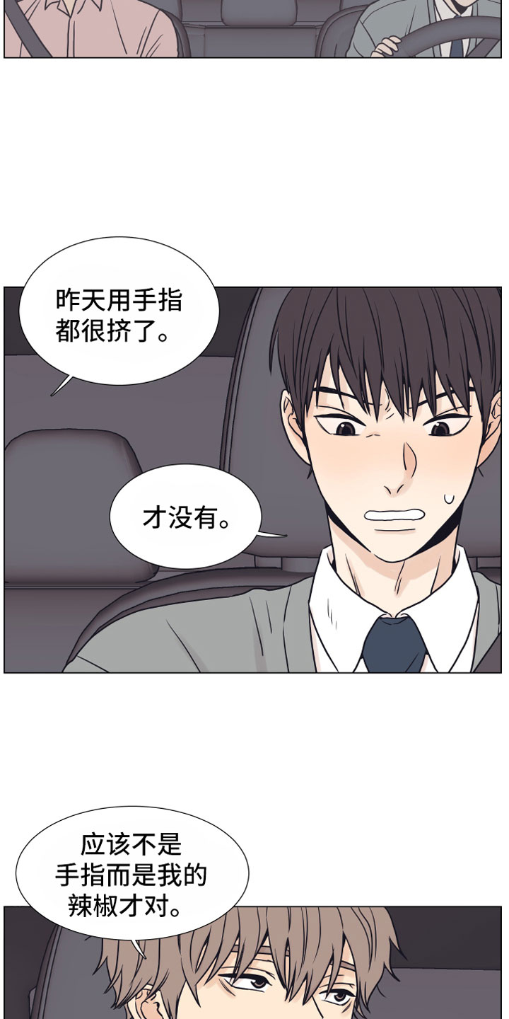 第8话1