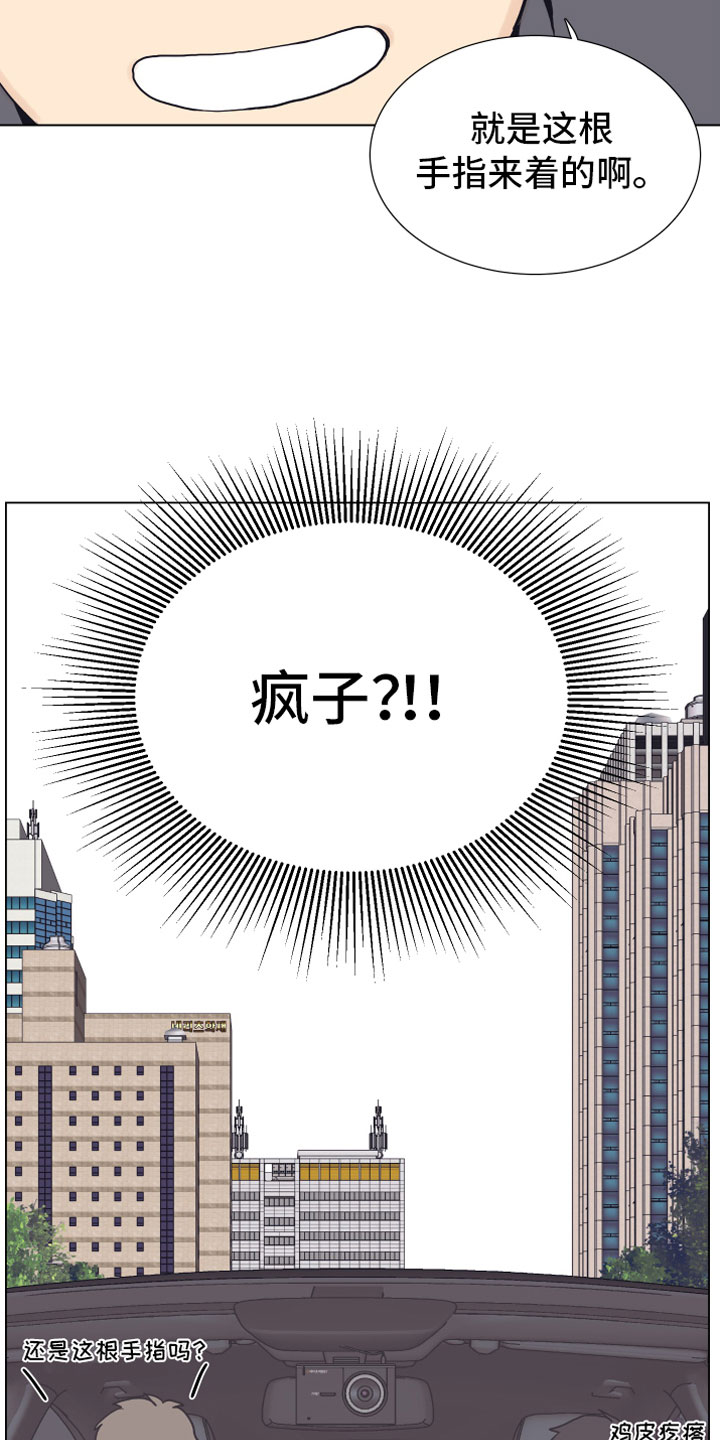 第8话6