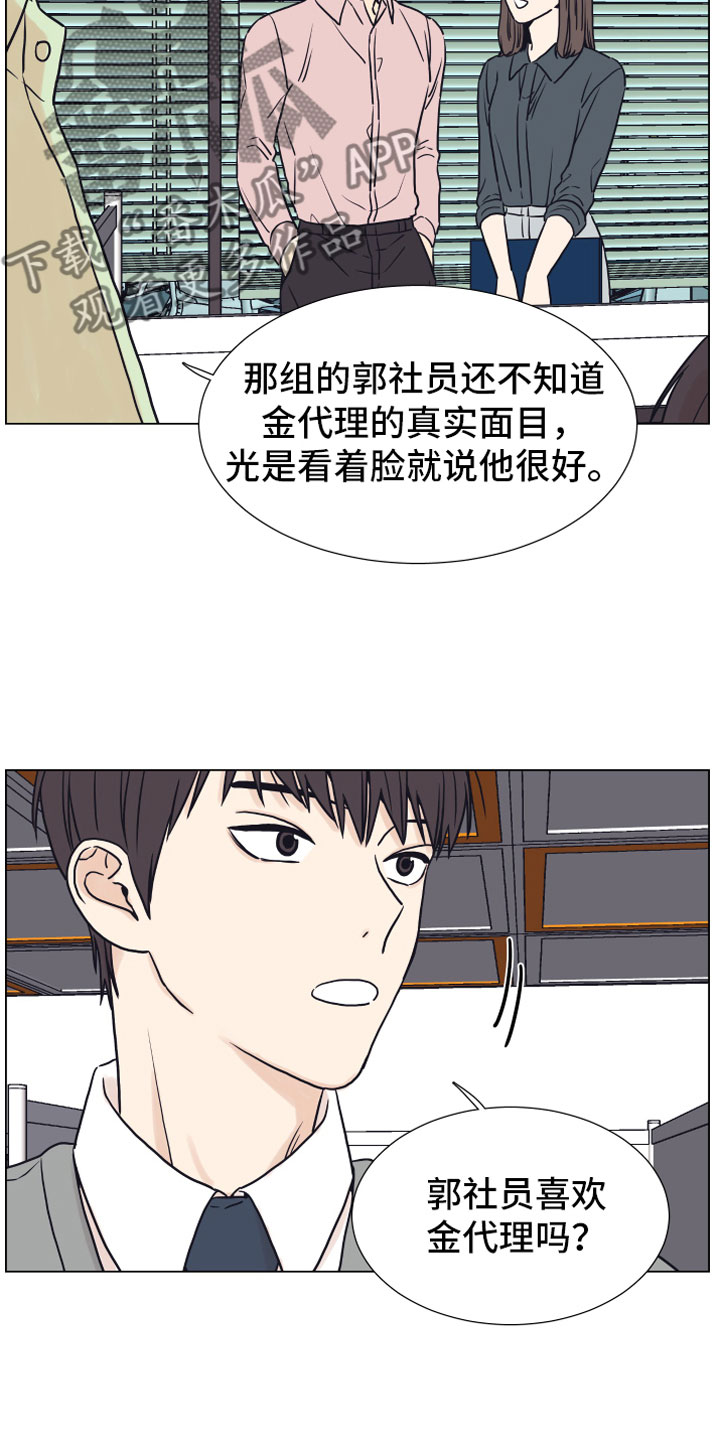 第8话18