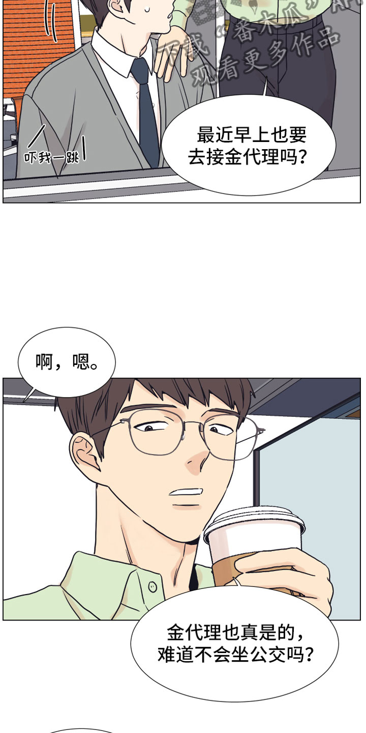 第8话14