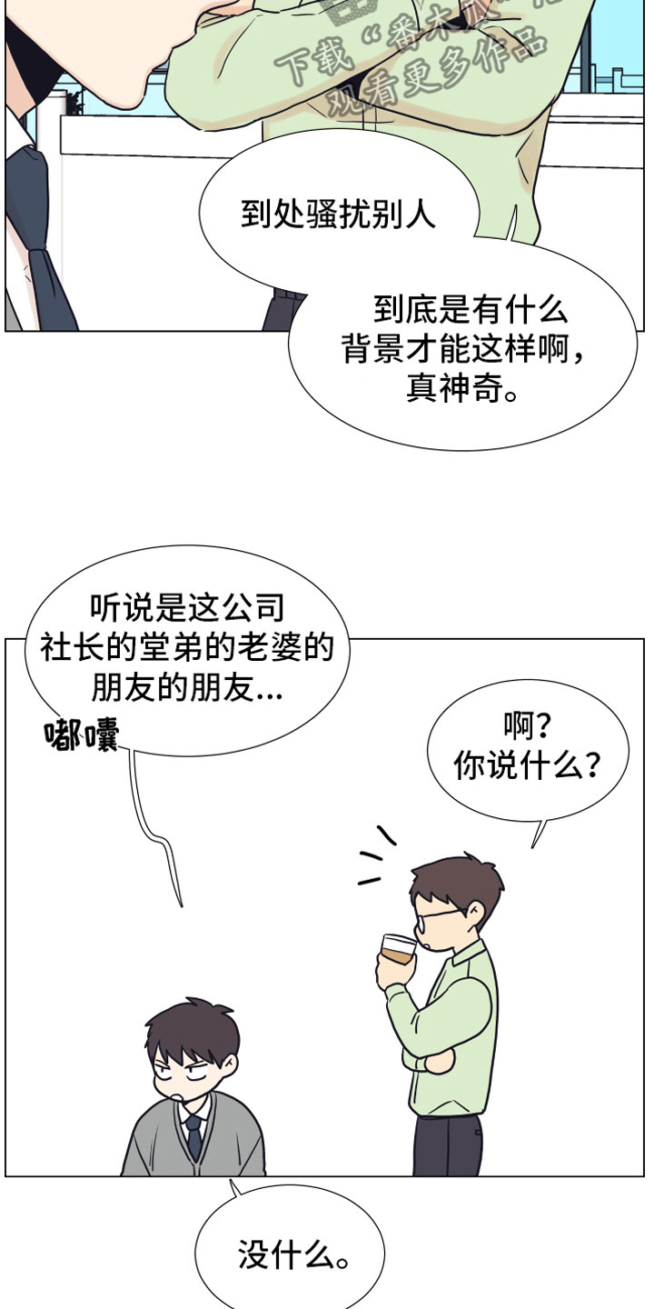 第8话16