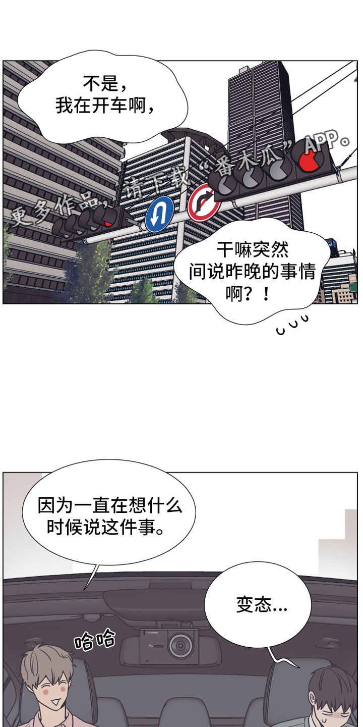 第8话0