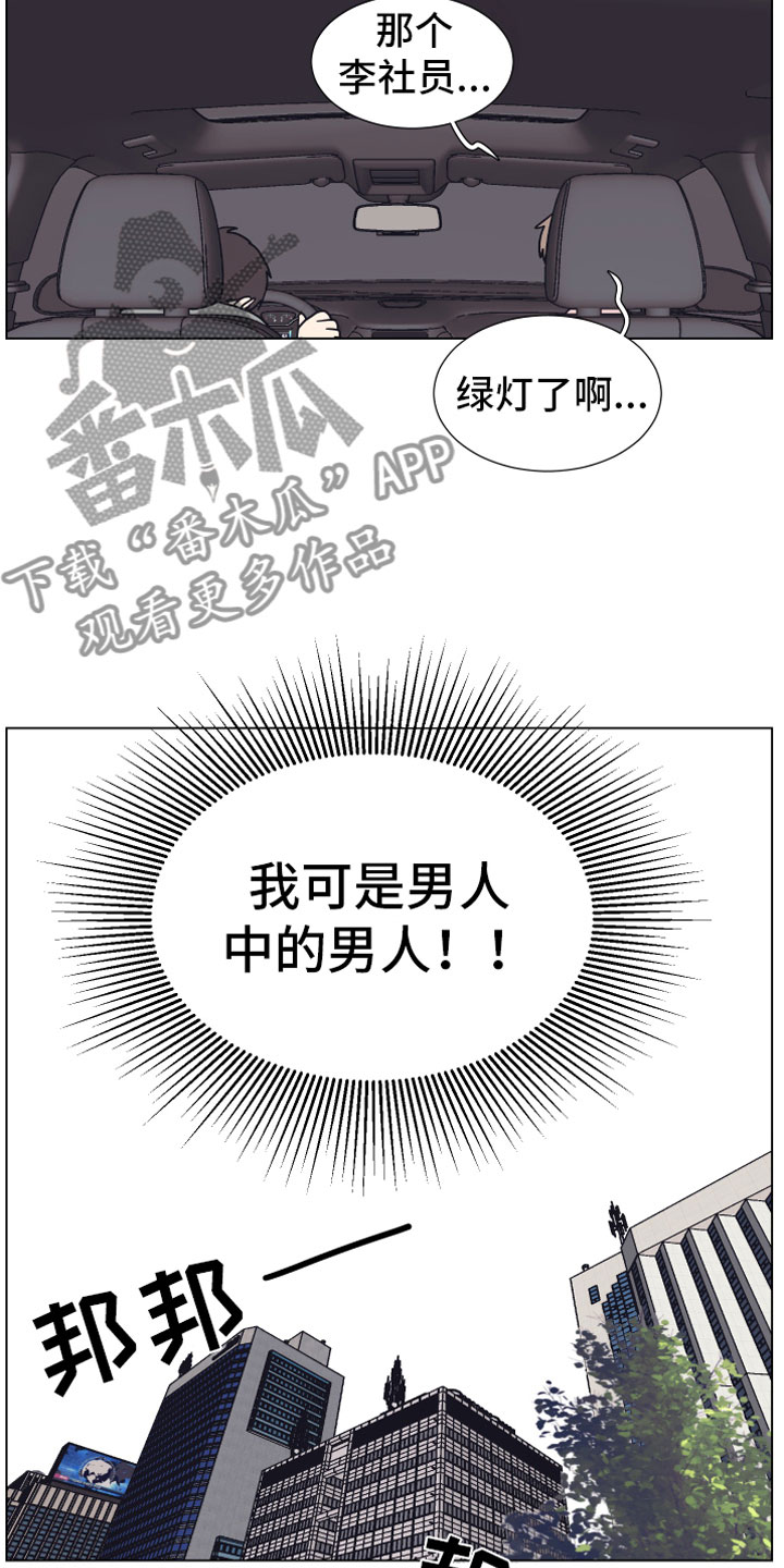 第8话11