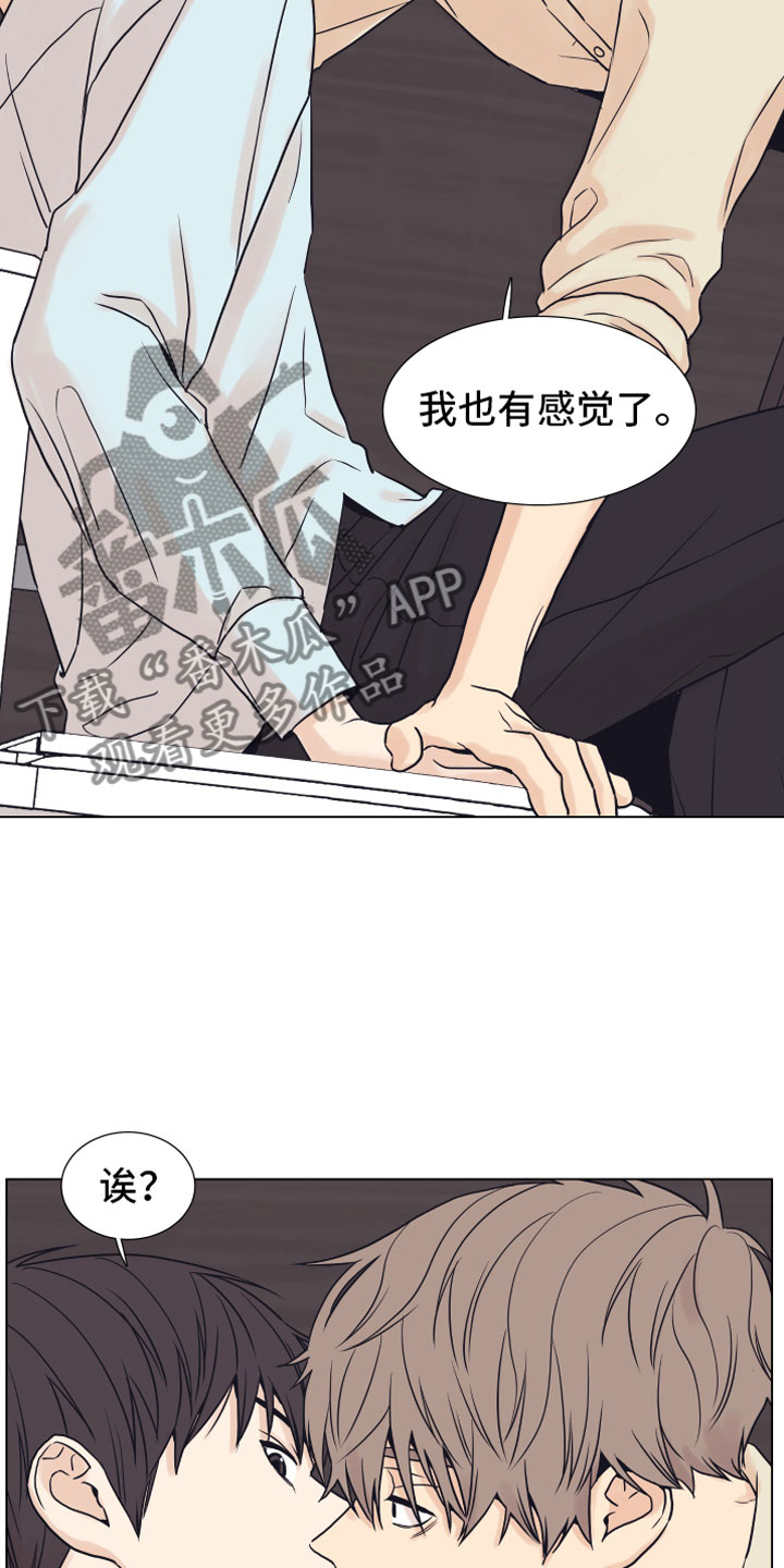 第6话4