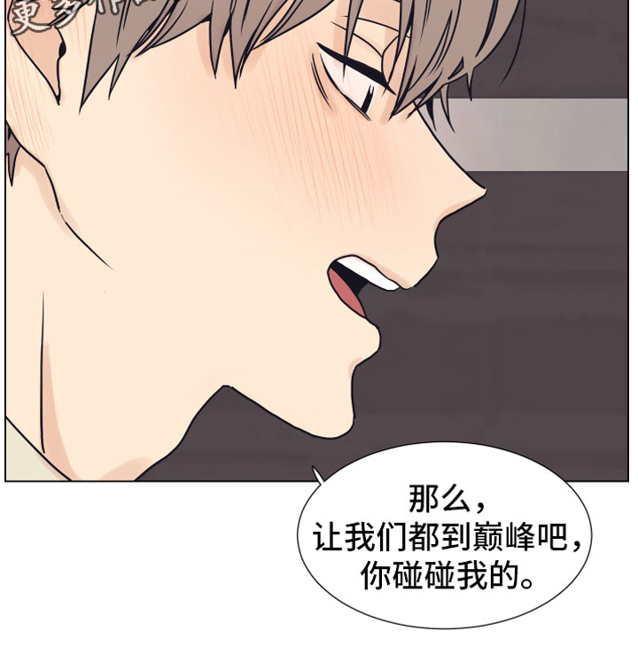 第6话21