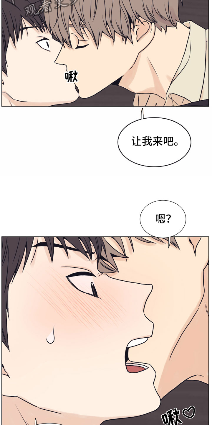 第6话8