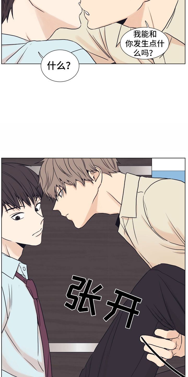 第6话5