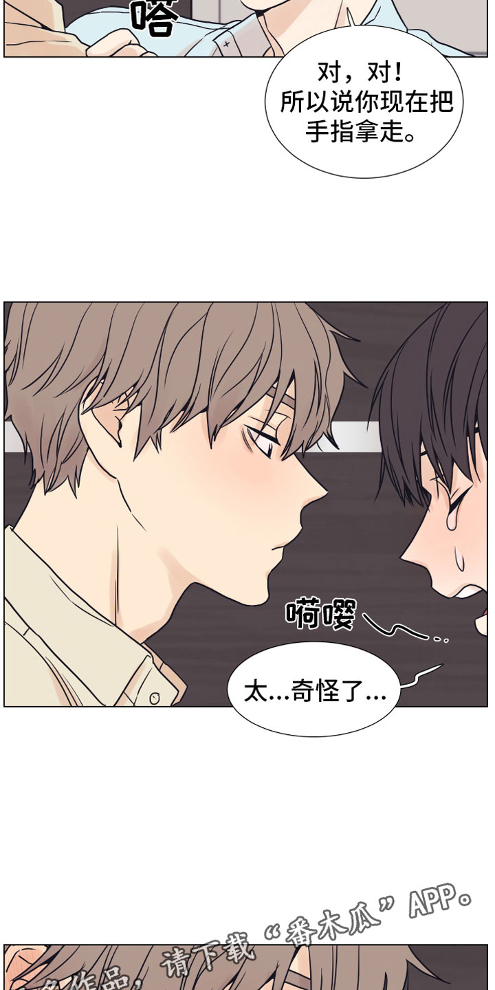 第6话20