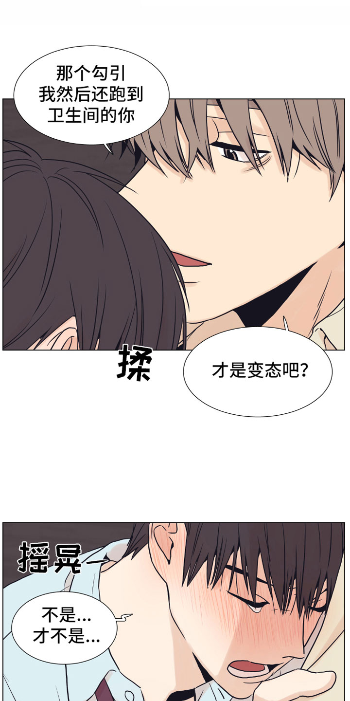 第5话13