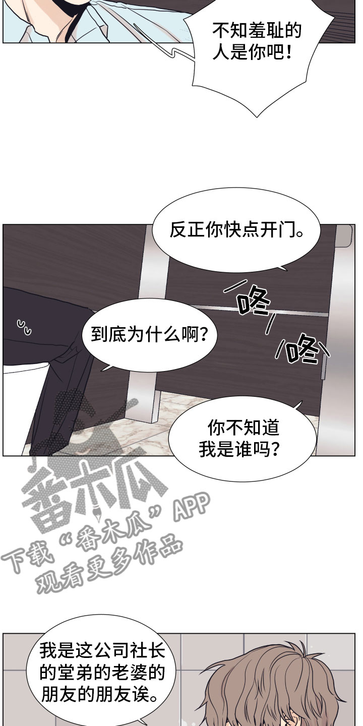 第5话2