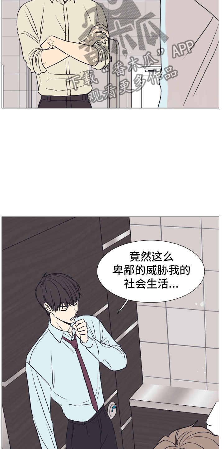 第5话6