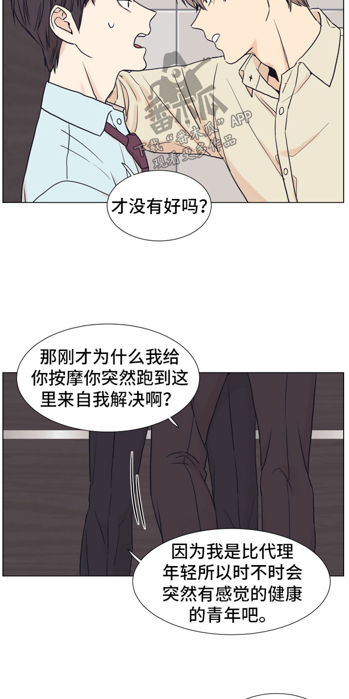 第5话9