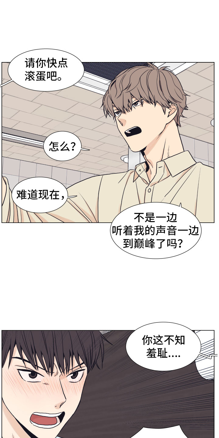第5话1