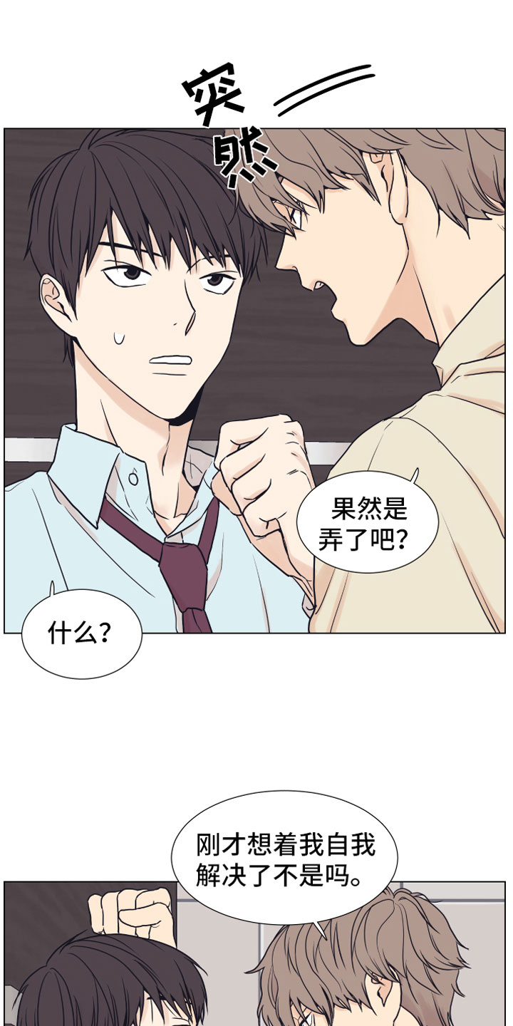 第5话8