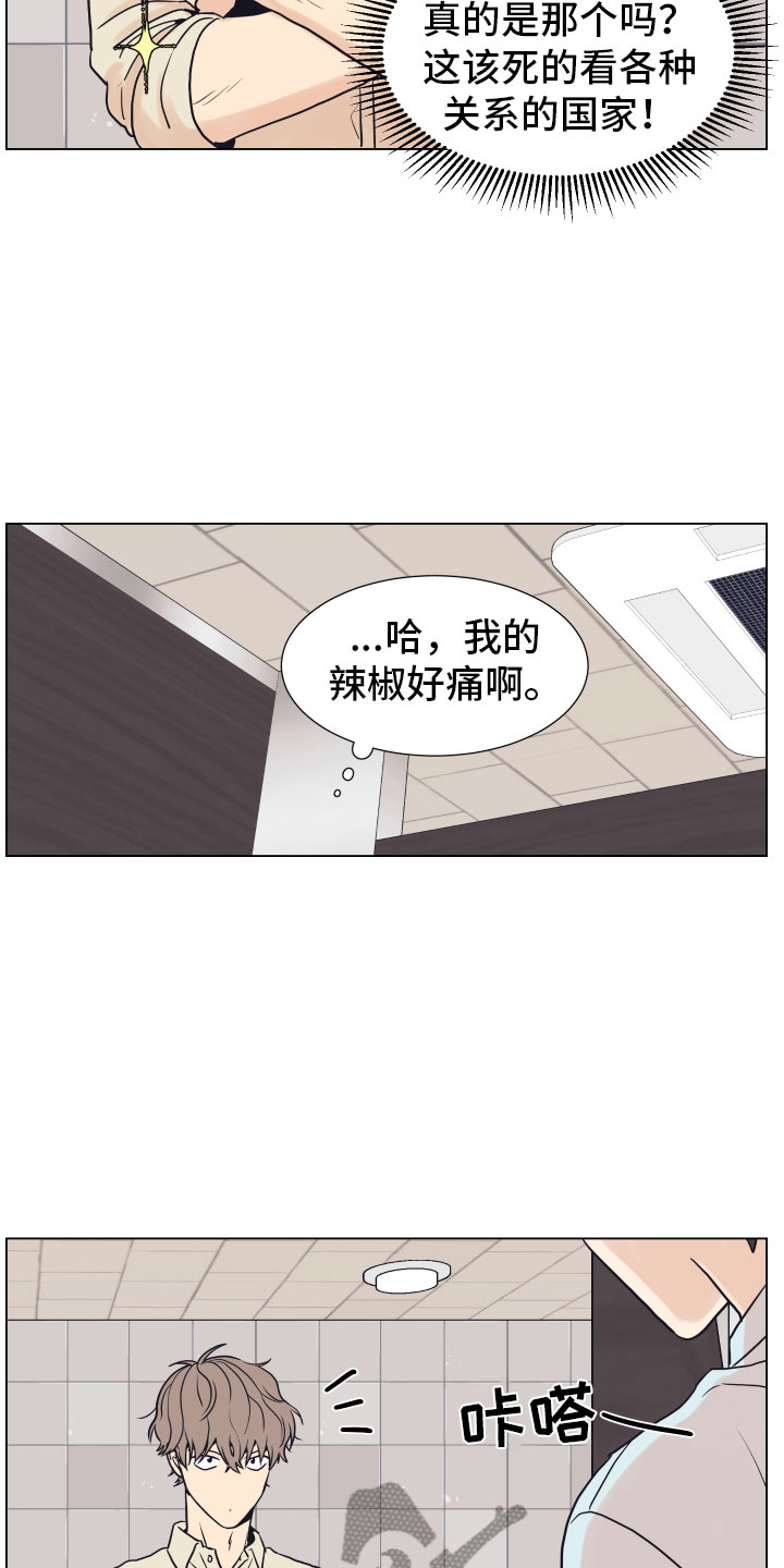 第5话5