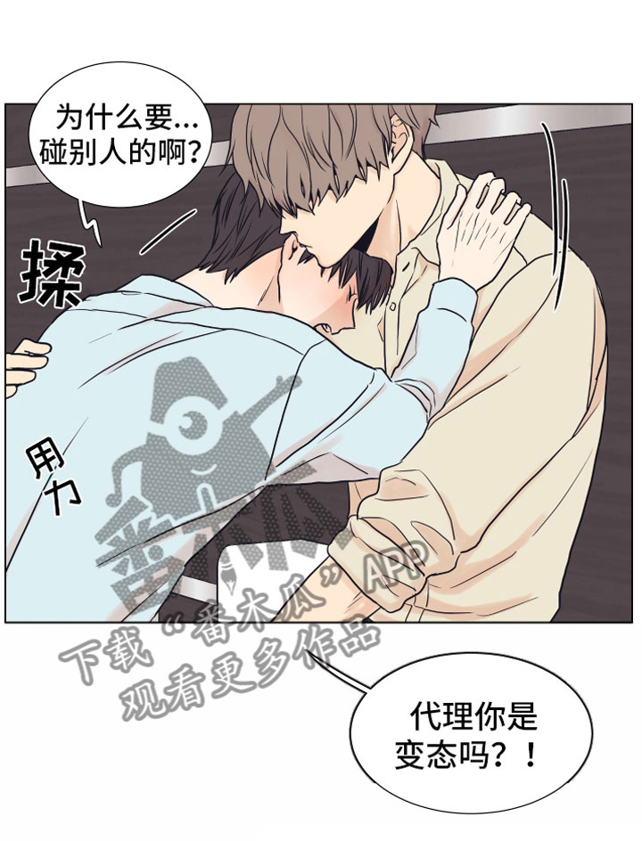 第5话12