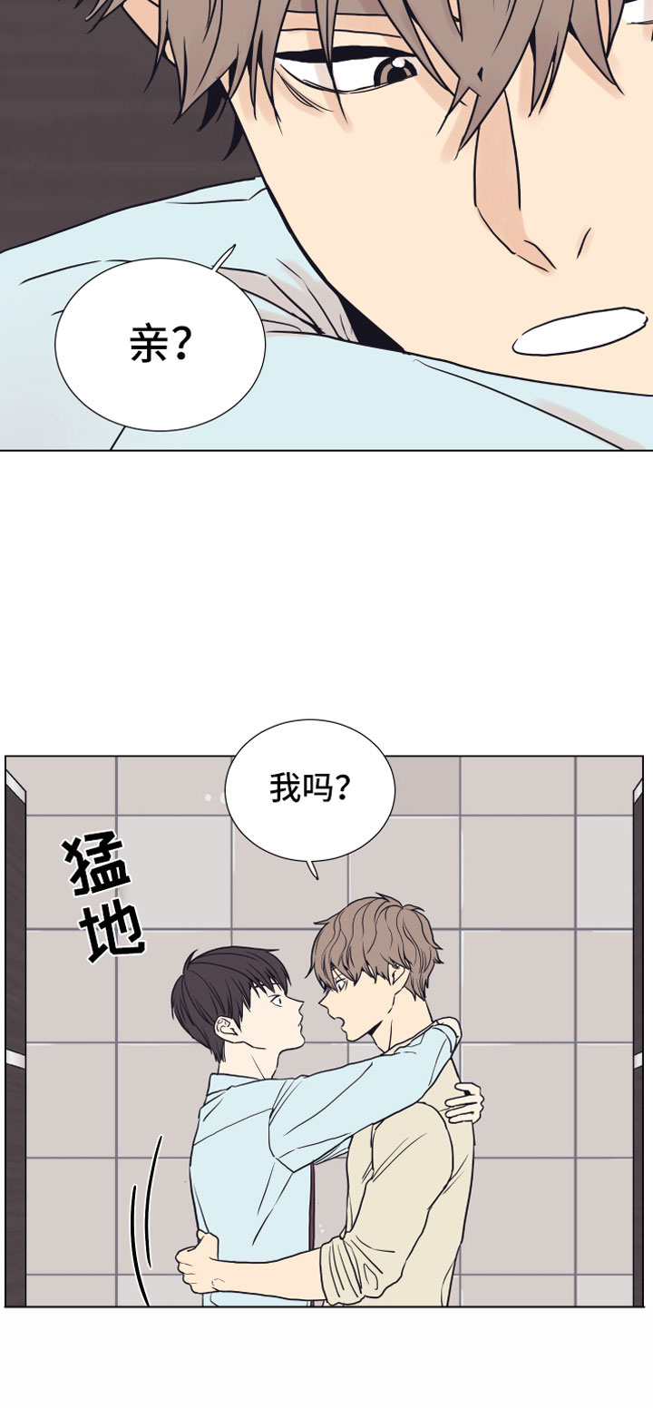 第5话17
