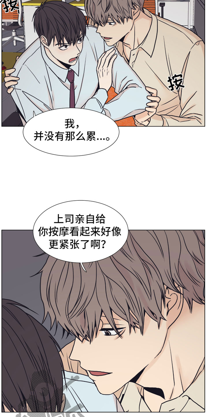 第4话4