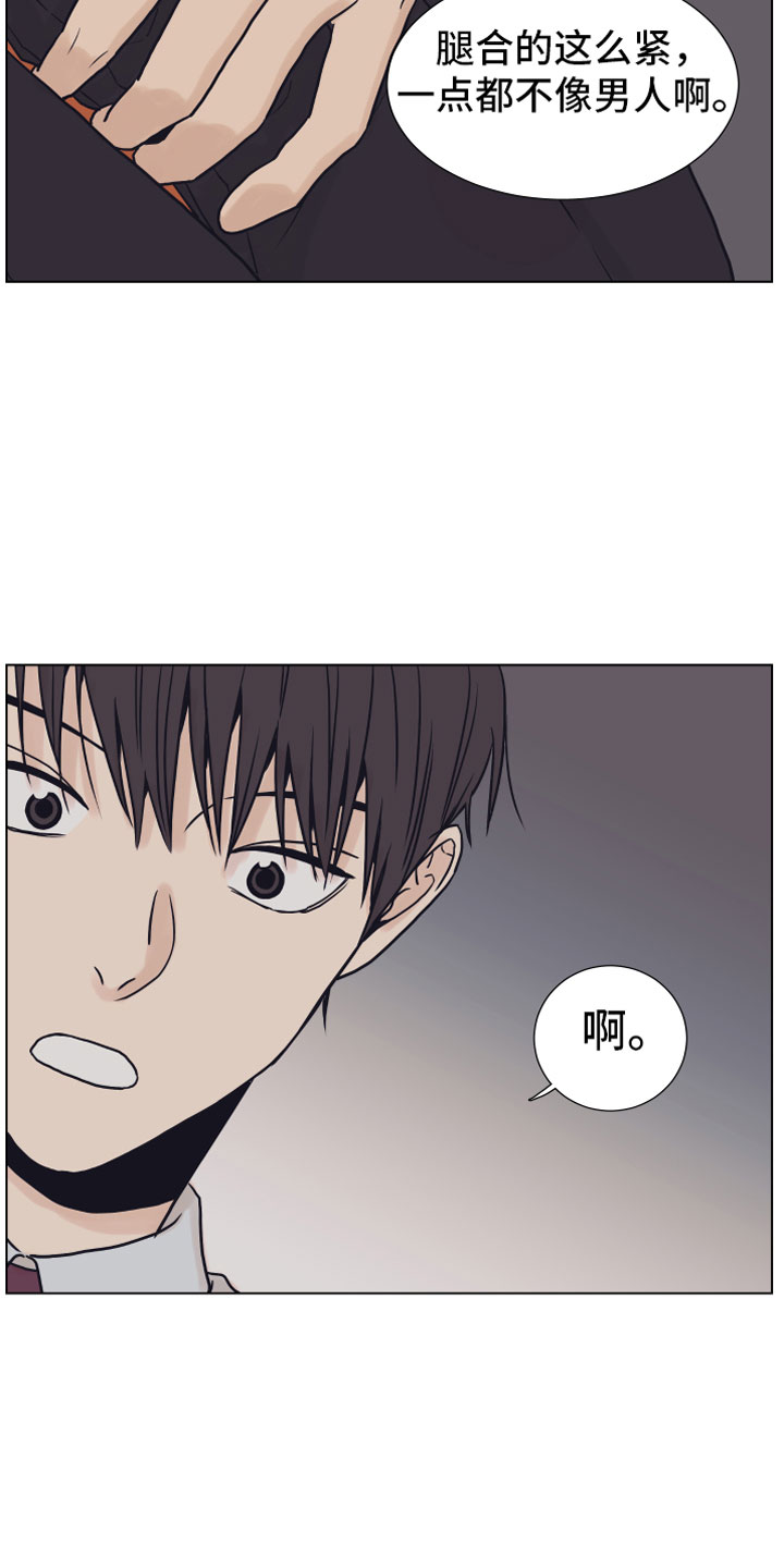 第4话7