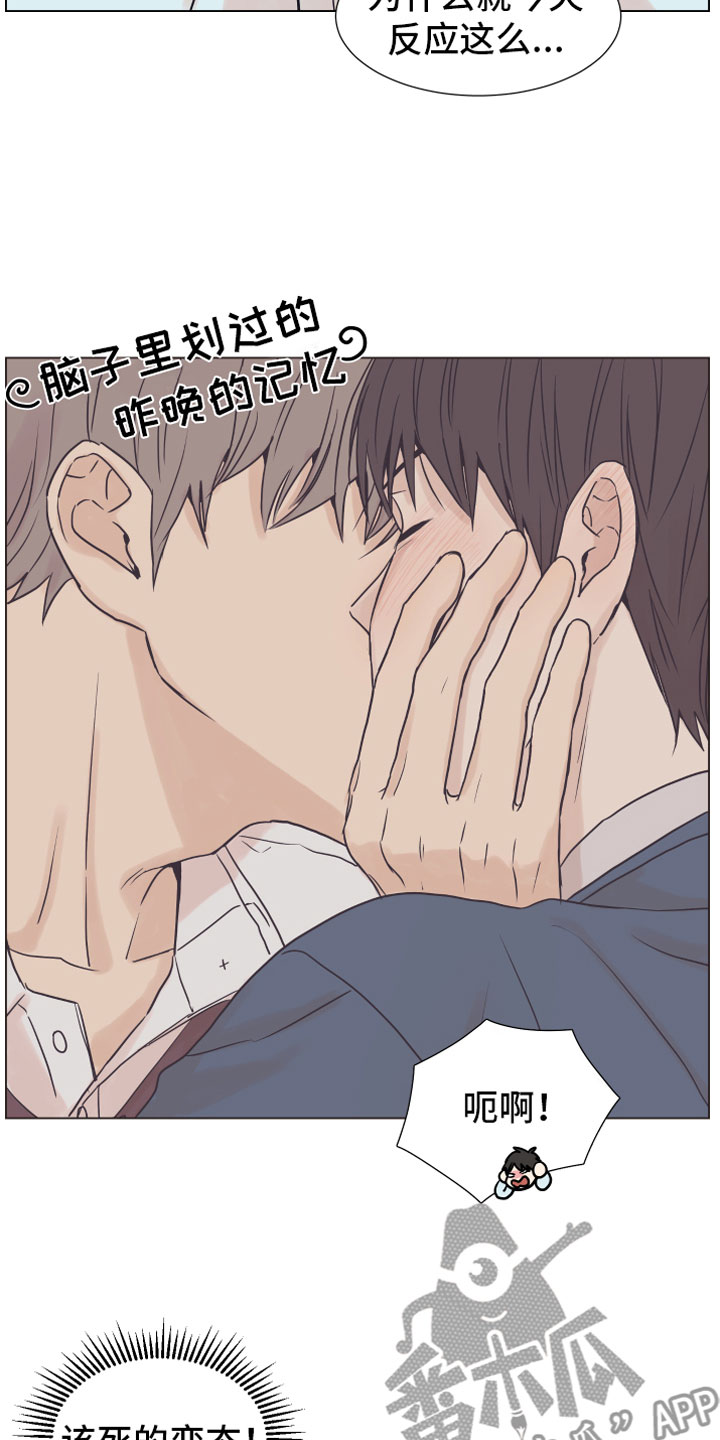 第4话11