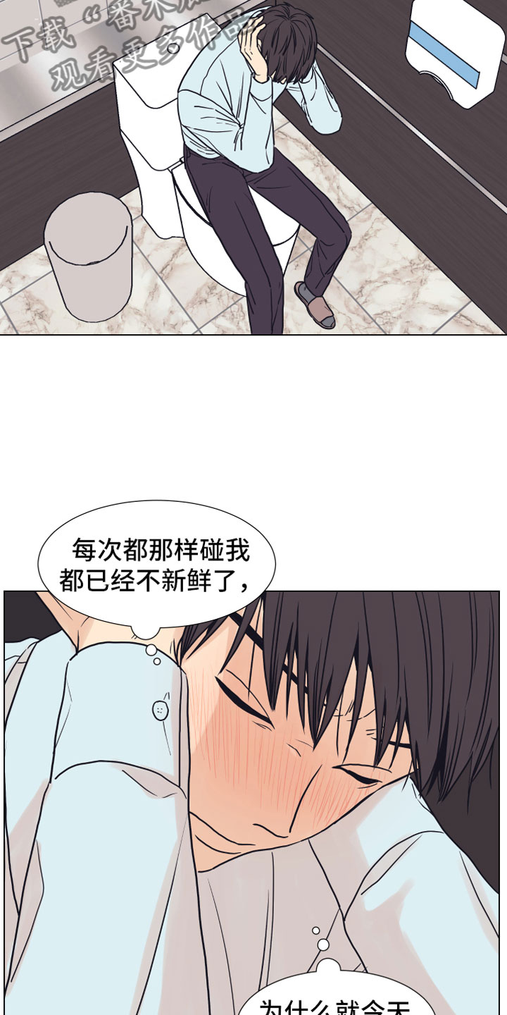 第4话10