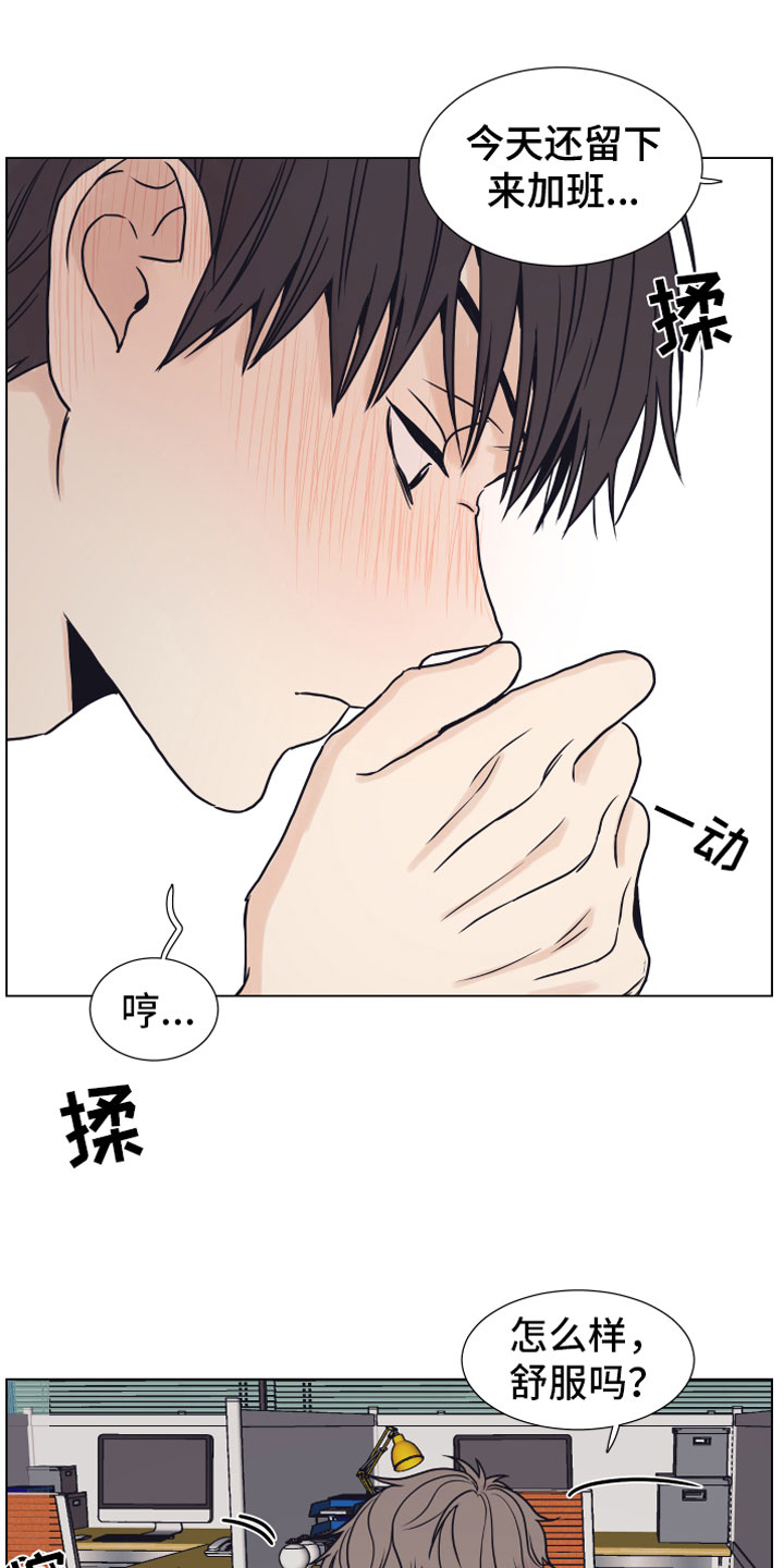 第4话3