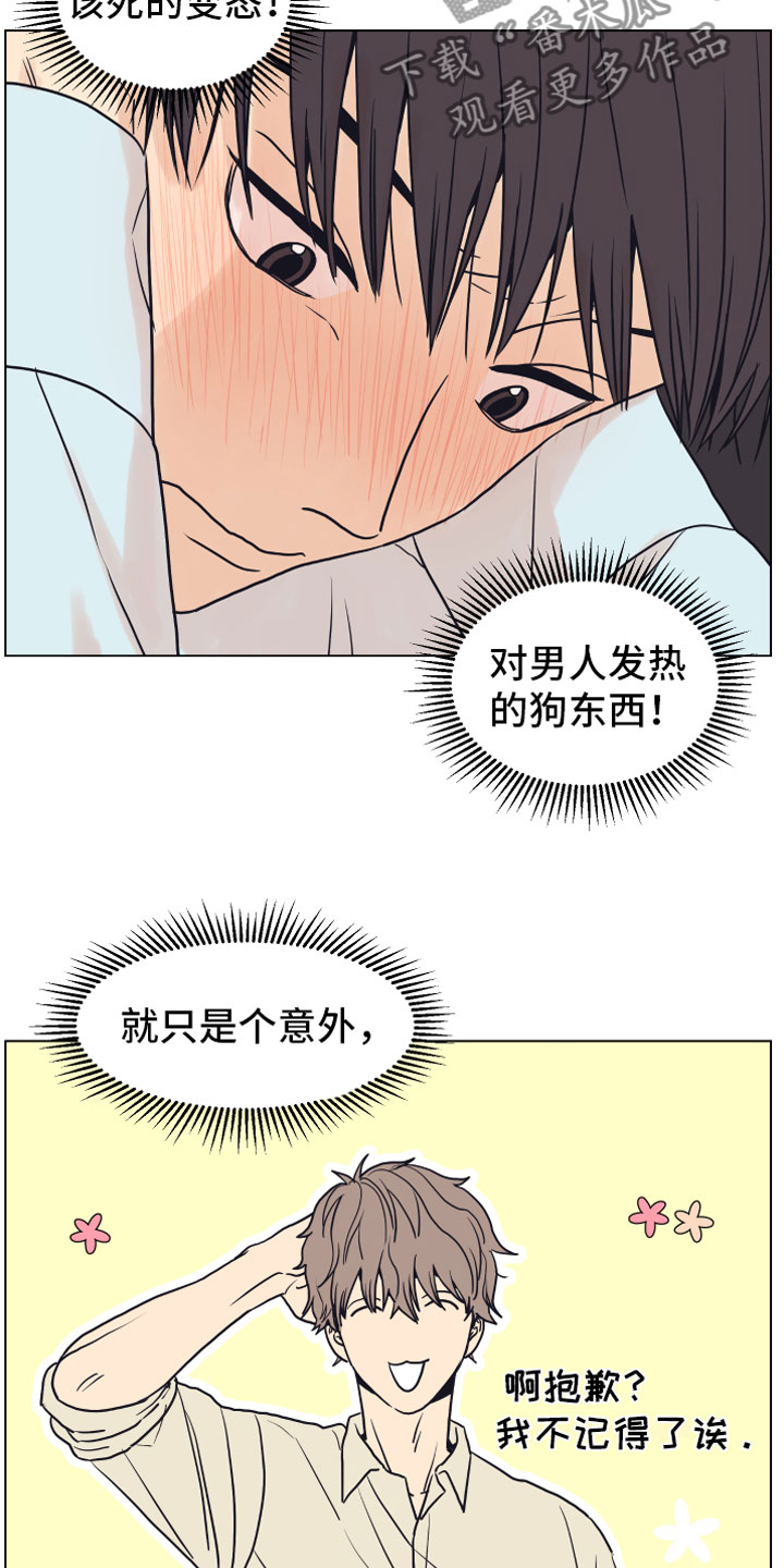 第4话12