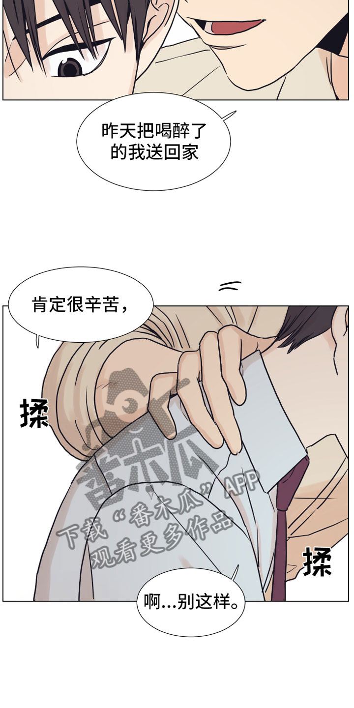 第4话2
